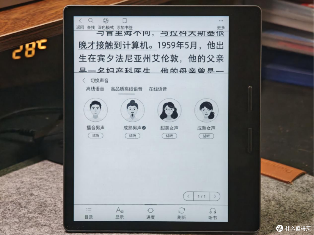7英寸电纸书:汉王Clear7 Turbo+评测,它是阅读器界的六边形战士