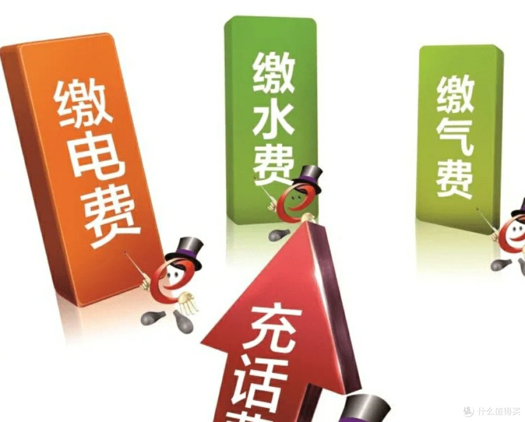 生活缴费优惠攻略:水电燃气省钱技巧与政策红利