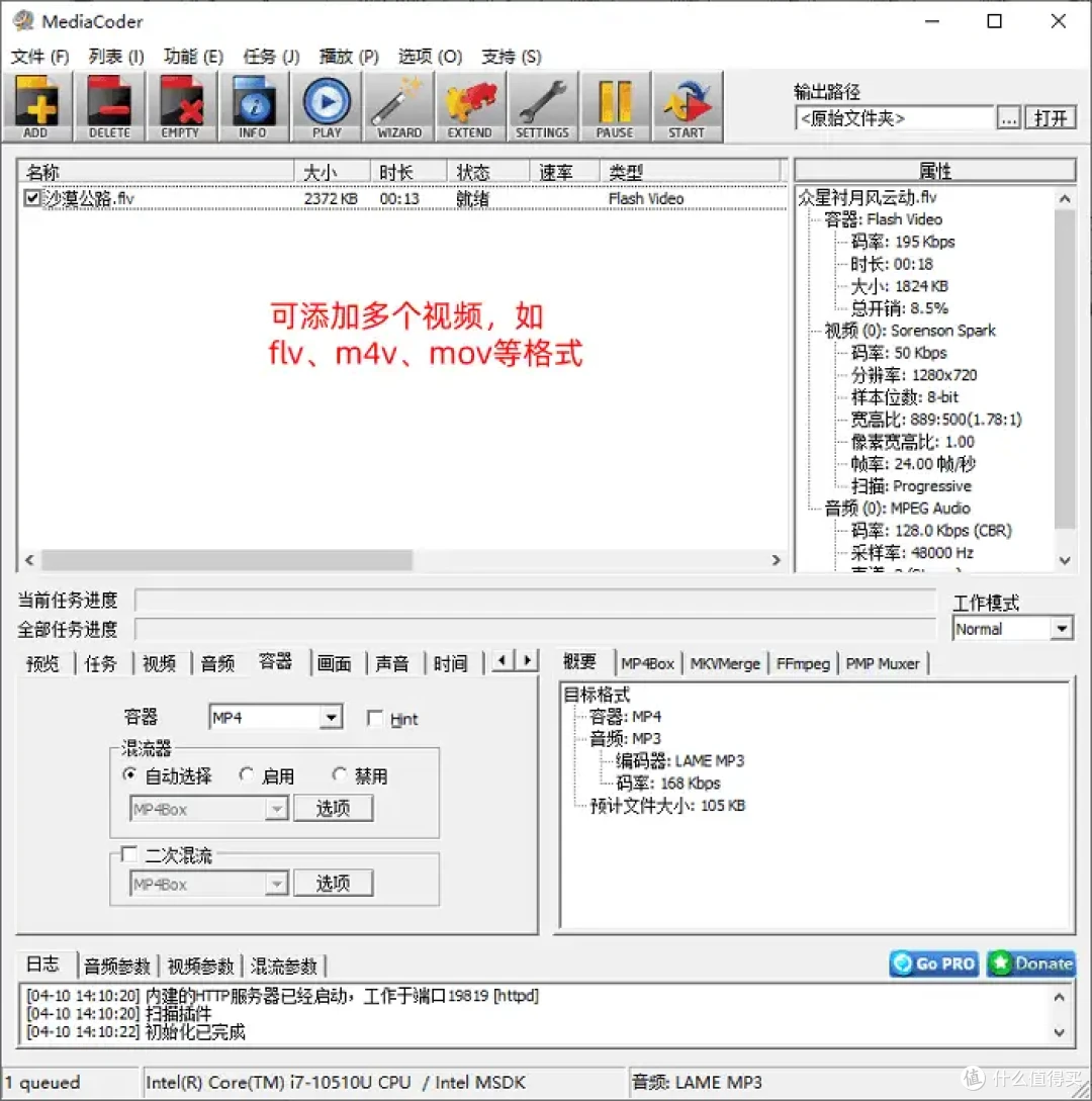 视频转换工具速度慢?盘点7个实用工具,新手秒会!