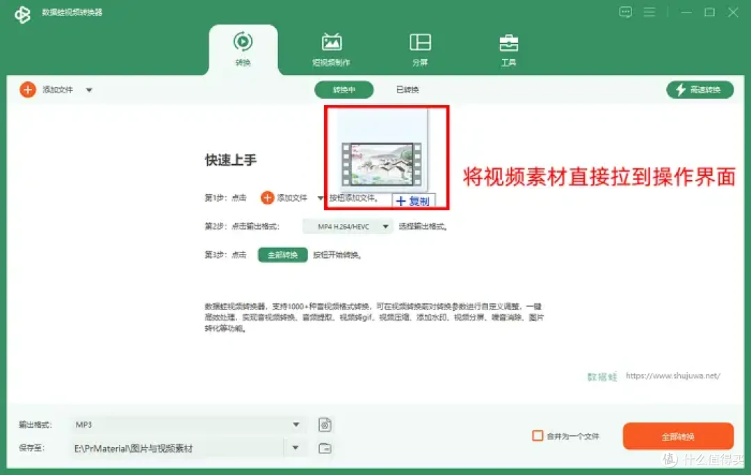 视频转换工具速度慢?盘点7个实用工具,新手秒会!