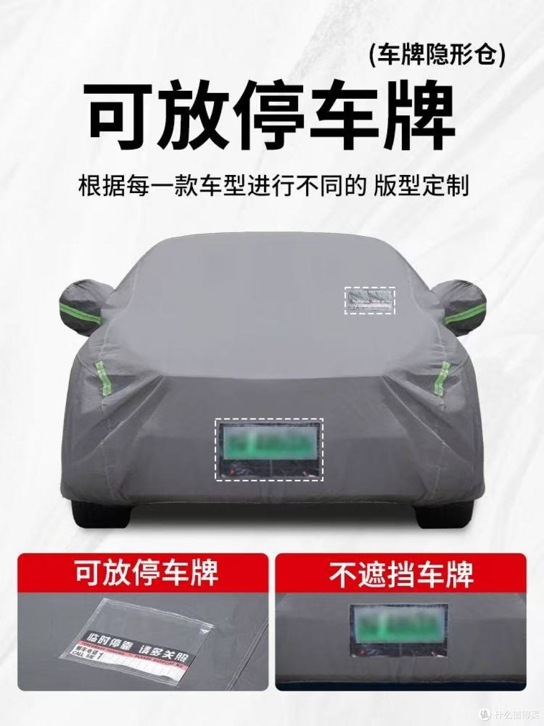 吉利银河星耀8专属车衣实测!四季守护爱车的隐形盔甲太香了