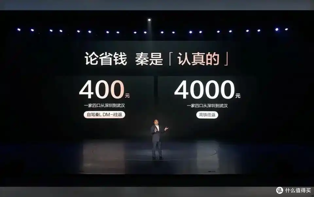 8.98万起+210km纯电续航!比亚迪秦家族焕新,家用车卷王又升级了