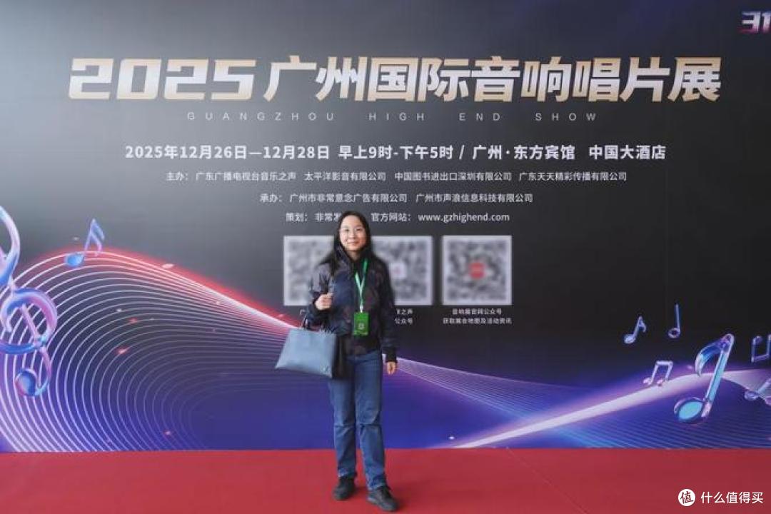 耳边前线 | 人气爆棚的听觉盛宴！2025广州国际音响唱片展回顾