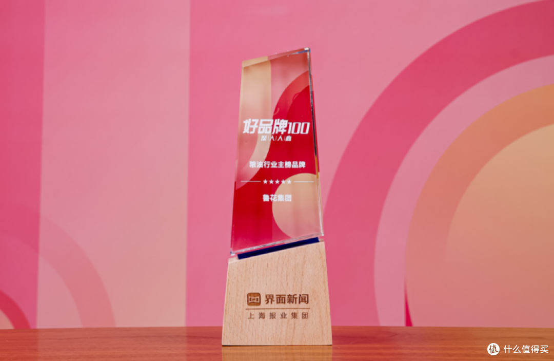 科技驱动品质！鲁花凭硬实力登2025好品牌100粮油主榜