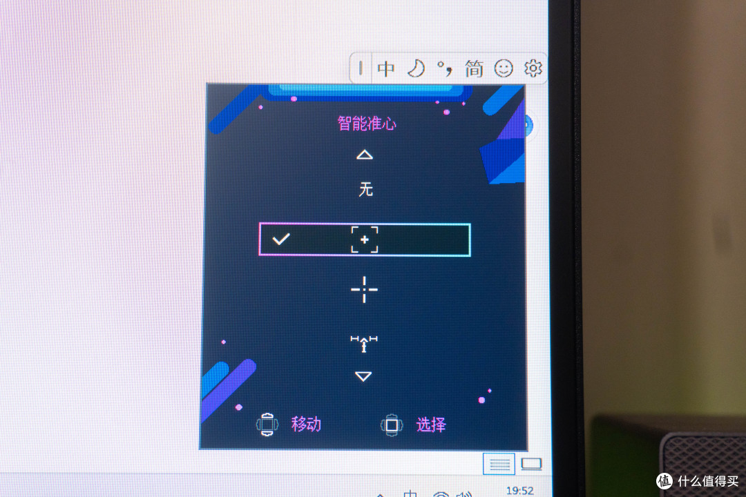 799就能买到210Hz,低蓝光,高色域的MSI微星MAG 275QF E21 黑刃