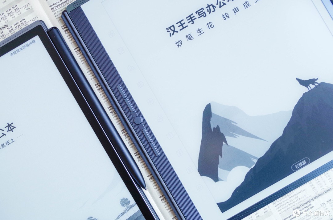 强中自有强中手,墨水屏办公汉王M10VS讯飞X5Pro