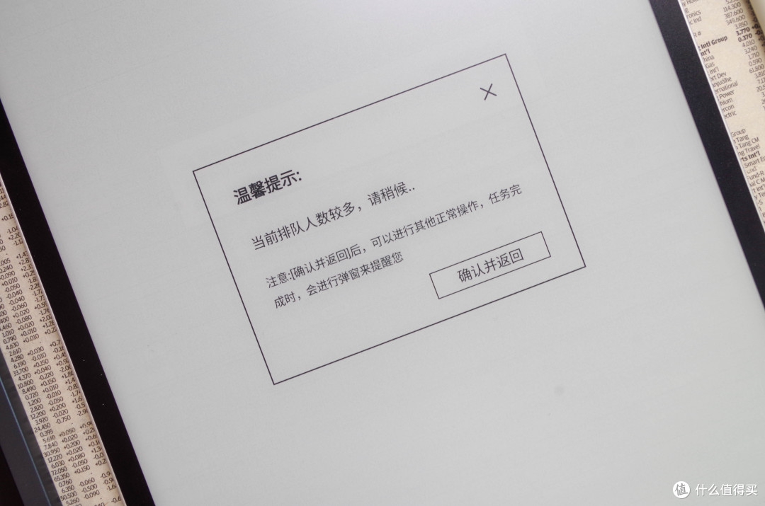 强中自有强中手,墨水屏办公汉王M10VS讯飞X5Pro