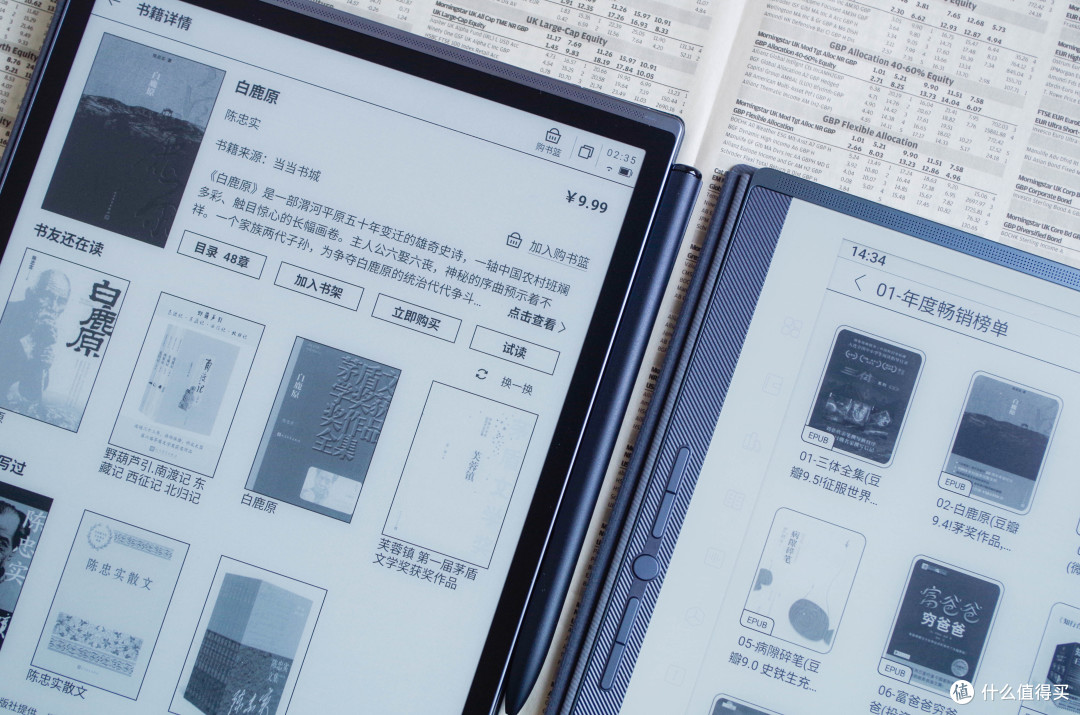 强中自有强中手,墨水屏办公汉王M10VS讯飞X5Pro