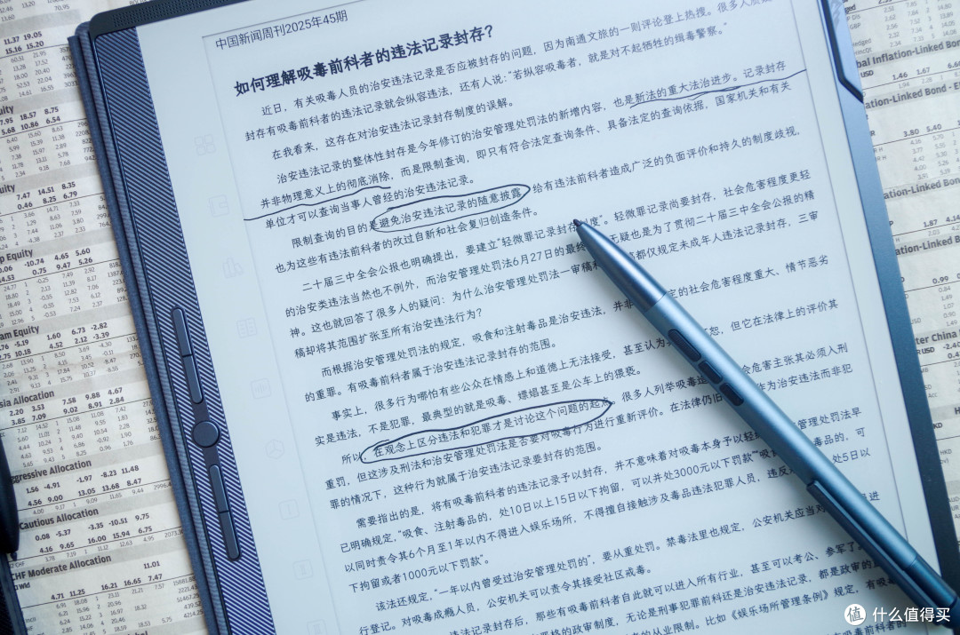 强中自有强中手,墨水屏办公汉王M10VS讯飞X5Pro