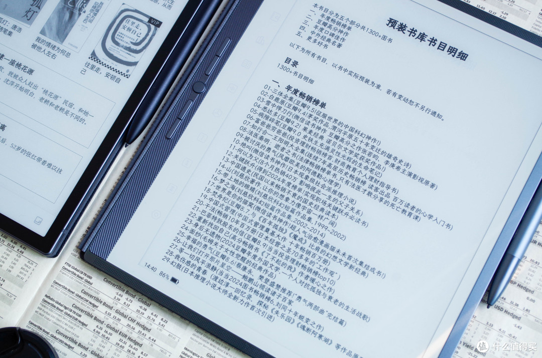 强中自有强中手,墨水屏办公汉王M10VS讯飞X5Pro