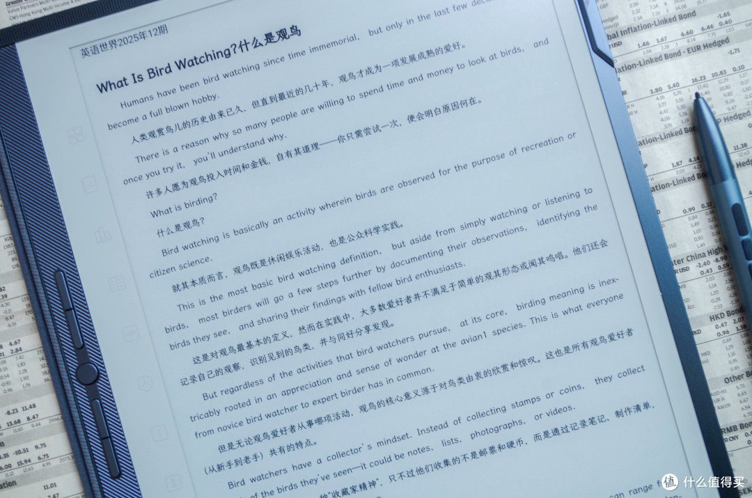 强中自有强中手,墨水屏办公汉王M10VS讯飞X5Pro