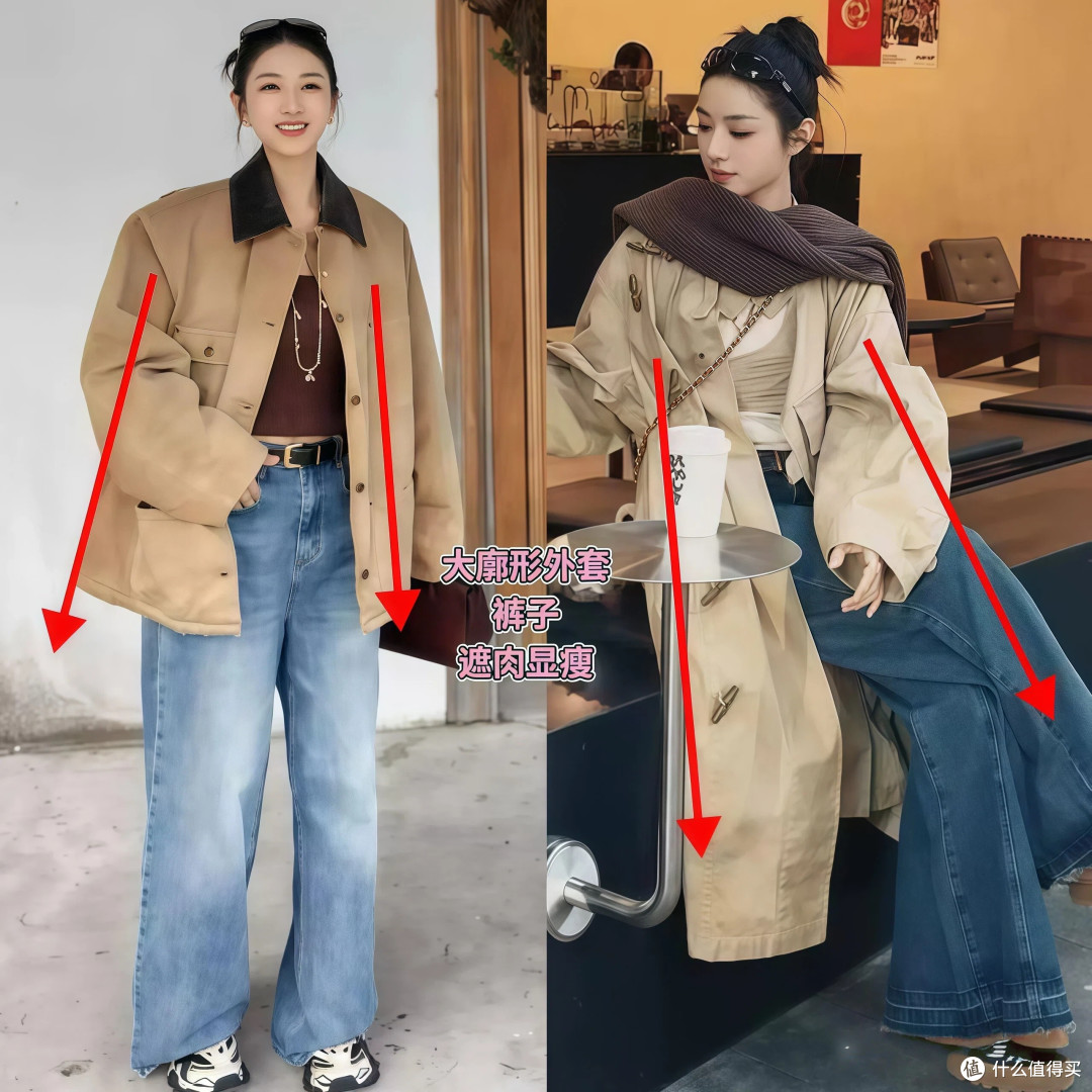 在冬季,姐妹们学薇娅这样打扮:不穿羽绒服,头发盘起、配饰时髦