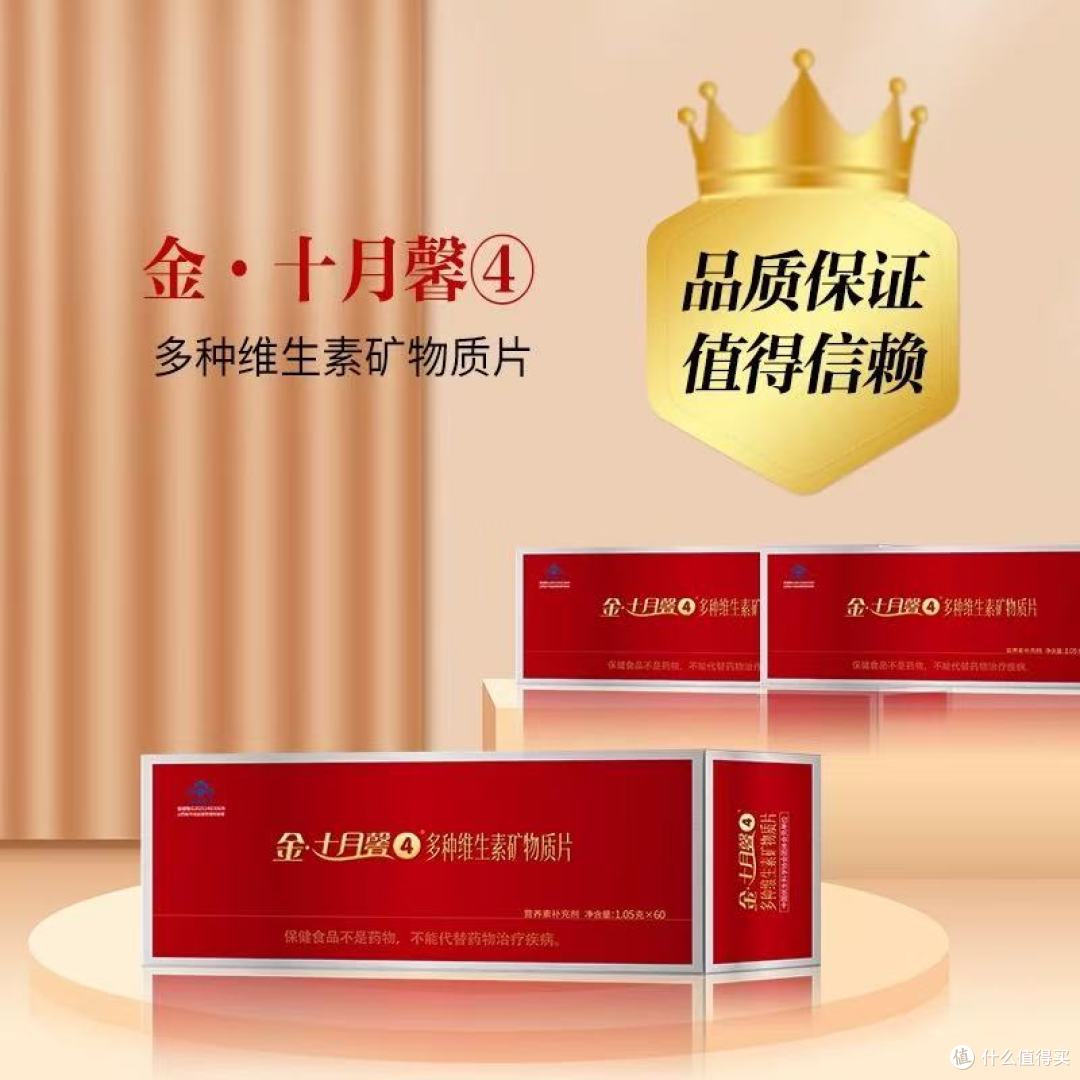 哺乳期封神!十月馨4段让我奶水足、气色好,带娃不垮脸✨