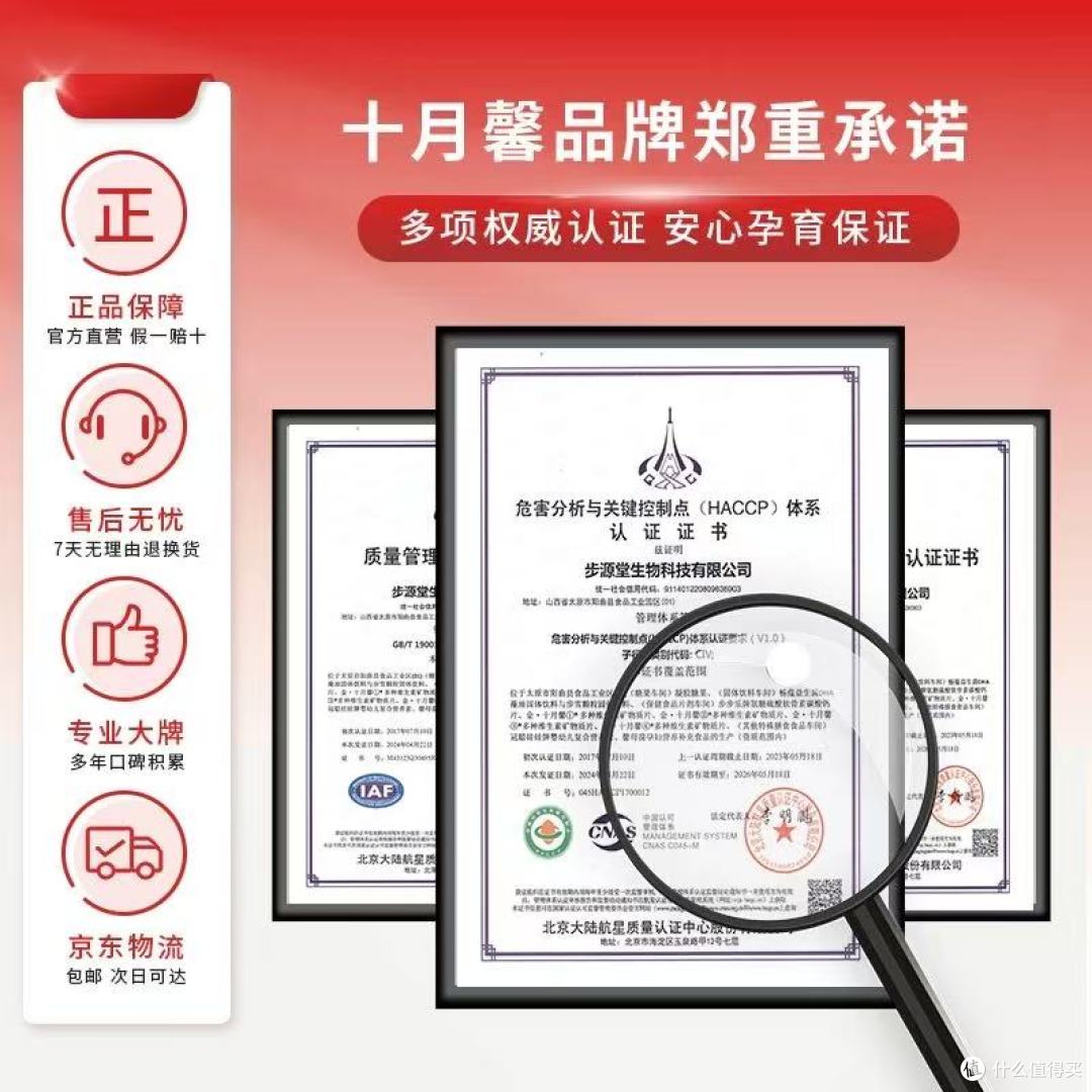 哺乳期封神！十月馨4段让我奶水足、气色好，带娃不垮脸✨