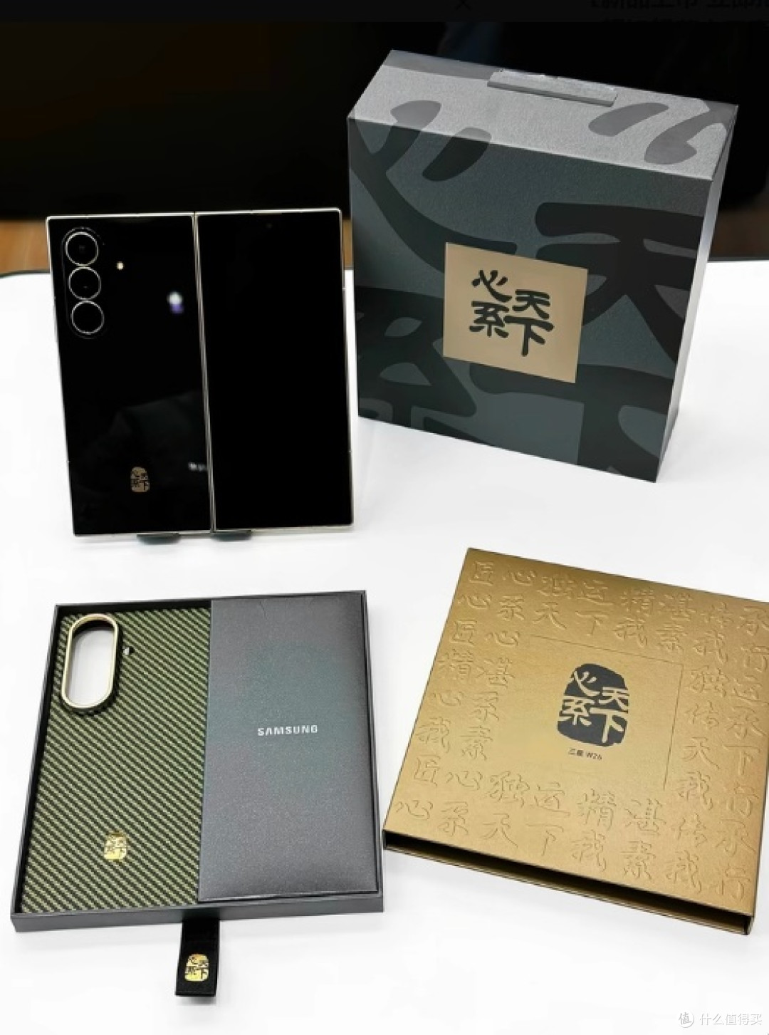 三星W26这波真的赢麻了!商务党直接被圈粉💯