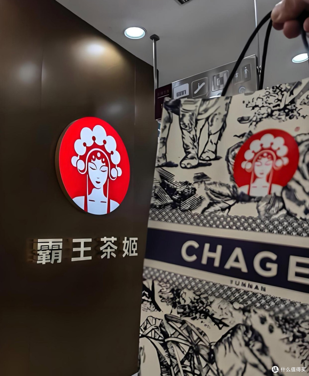 从快速整改到系统反思:霸王茶姬风波中的行业治理考题