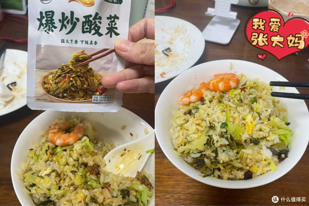 这包乌江爆炒酸菜,让我家的剩饭和肉丝都“封神”了!