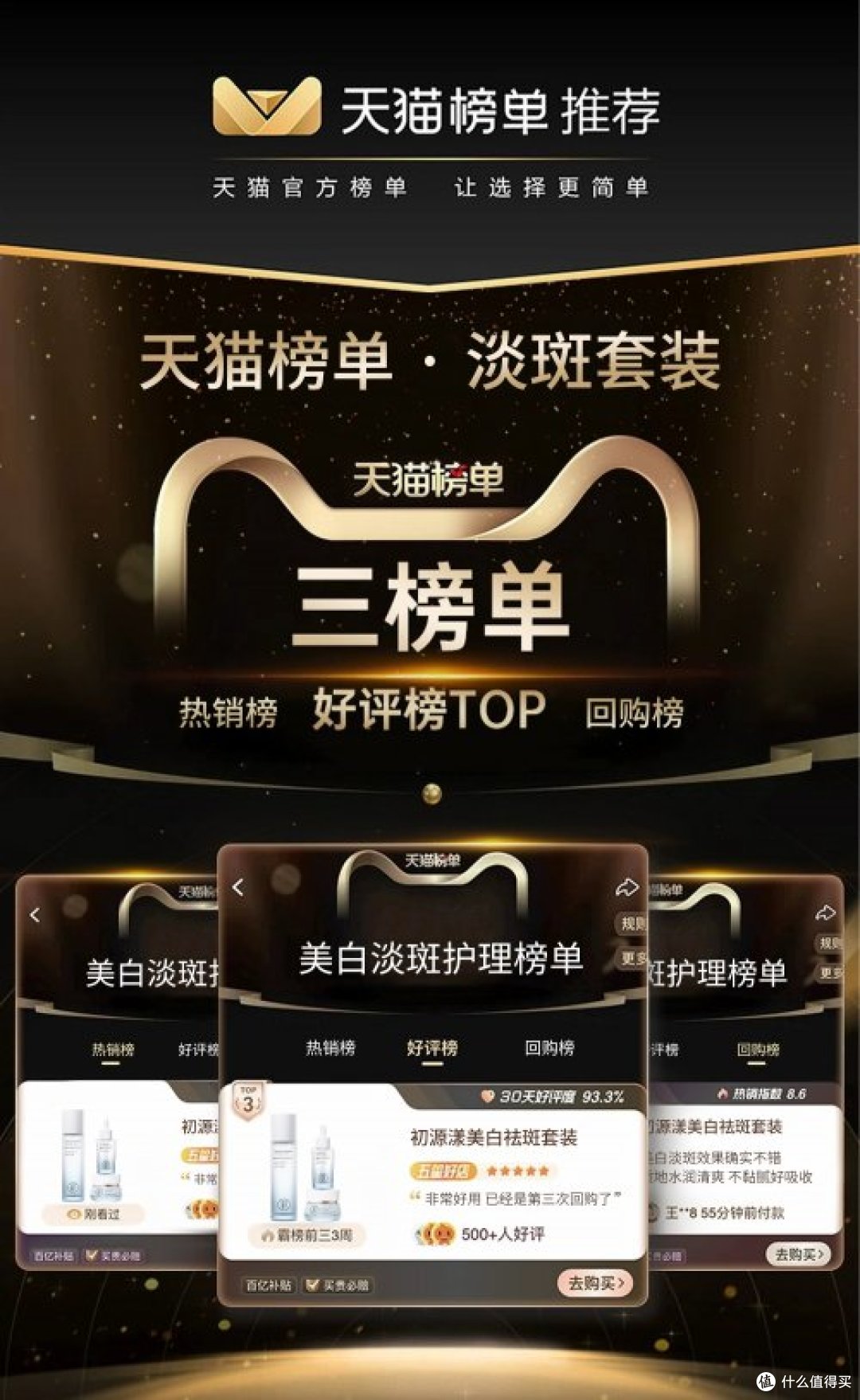 抗皱淡斑产品什么好?祛斑霜排行榜前十名,全肤质祛斑提亮速看