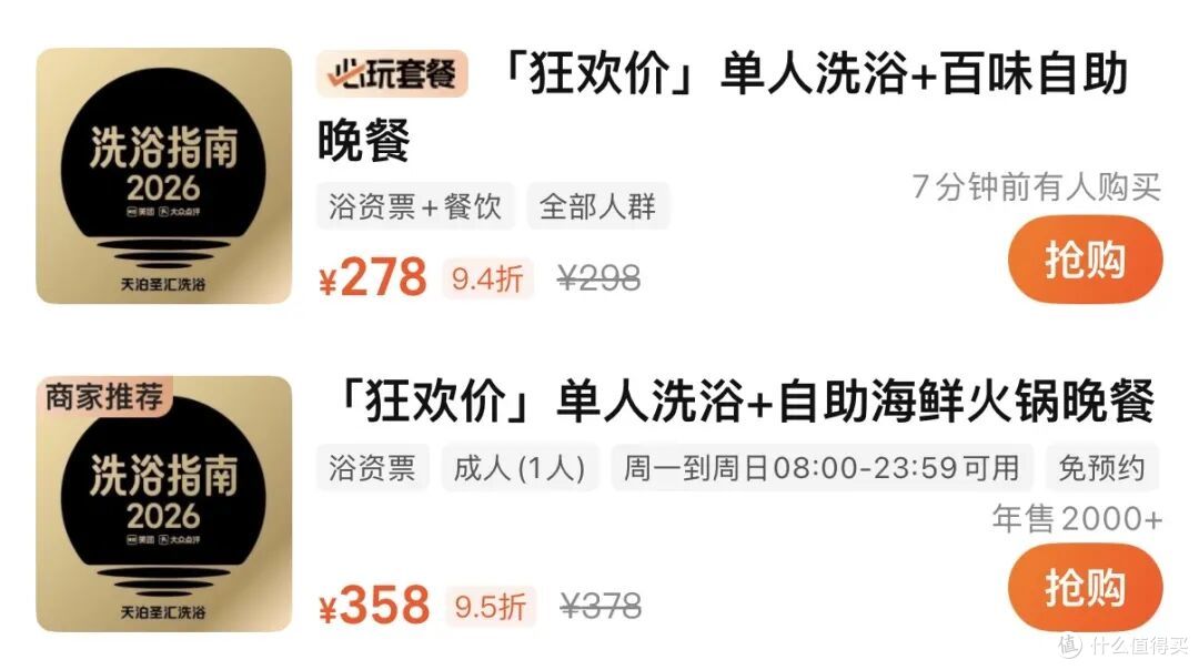 家门口的搓澡之都居然藏这么深,好爽!好上头!