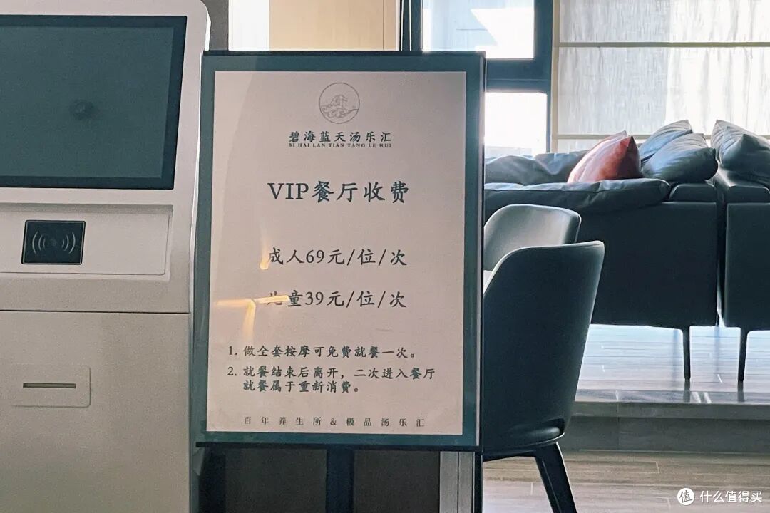 家门口的搓澡之都居然藏这么深,好爽!好上头!