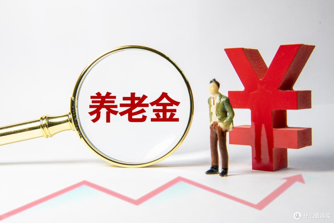 中央定调2026延迟退休继续!男性晚退1年养老金多10%?算清这笔账