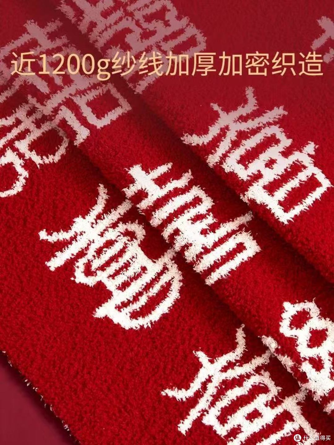 闺蜜新婚送礼封神!恒源祥百喜毯美到心巴,实用又高级✨