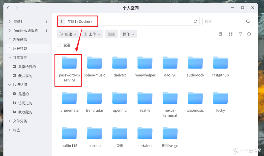 密码管理器的尽头,是自托管,极空间私有化部署『password-XL』