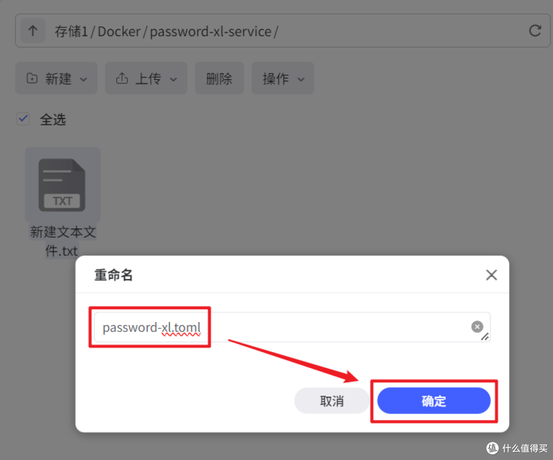 密码管理器的尽头,是自托管,极空间私有化部署『password-XL』