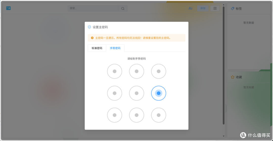 密码管理器的尽头,是自托管,极空间私有化部署『password-XL』