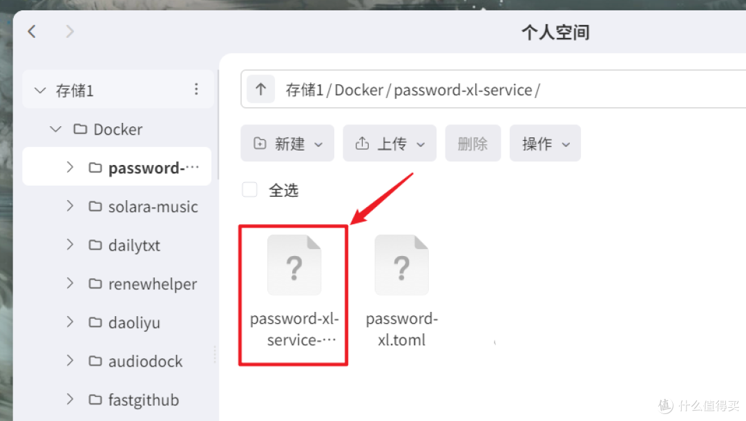 密码管理器的尽头,是自托管,极空间私有化部署『password-XL』