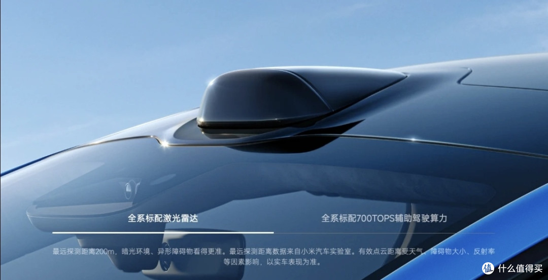 全系焕新无短板,新一代小米SU7到底升级了什么?