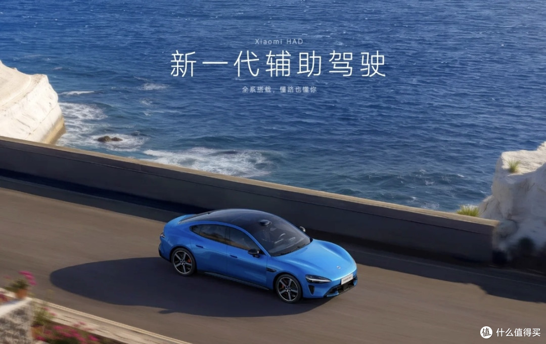 全系焕新无短板,新一代小米SU7到底升级了什么?