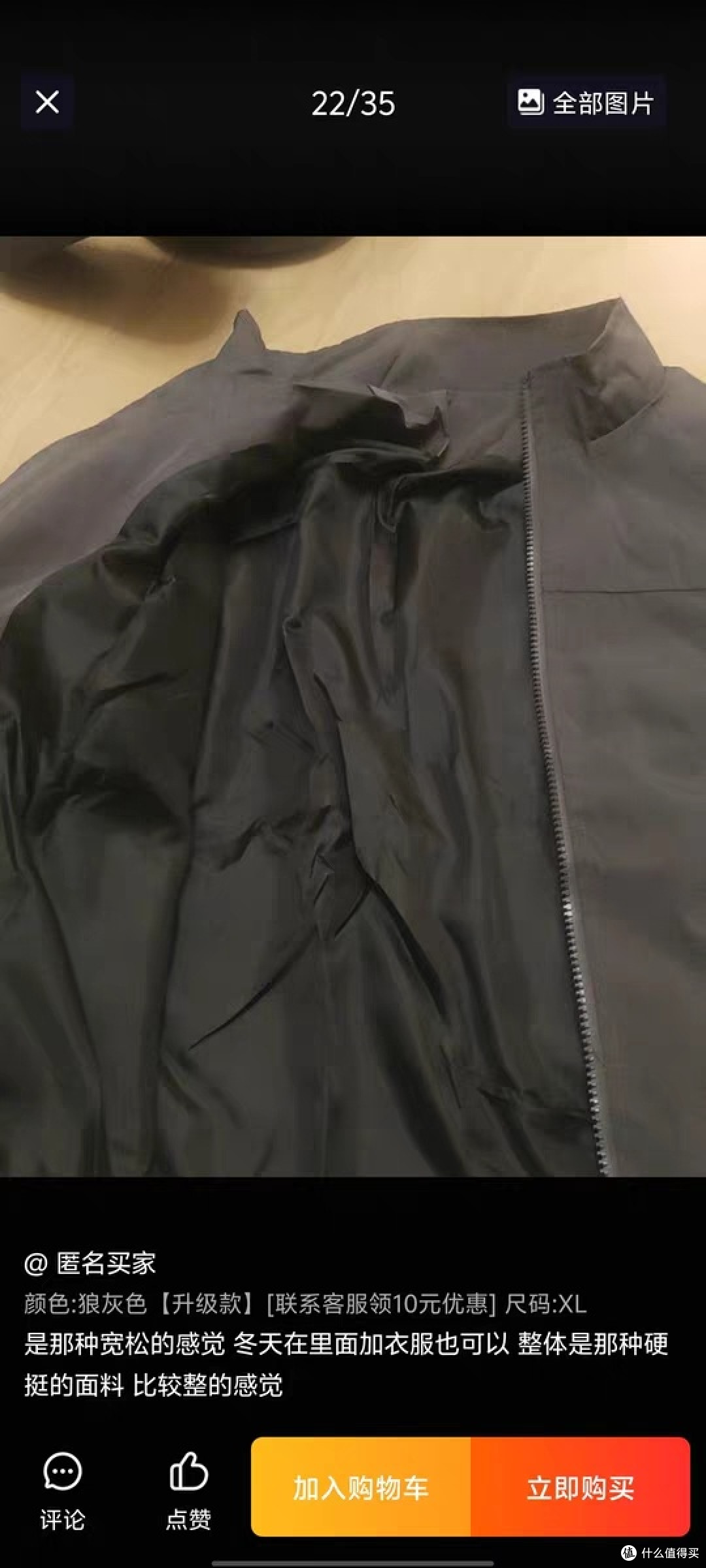 寒潮来袭,解锁保暖又好穿的服饰密码