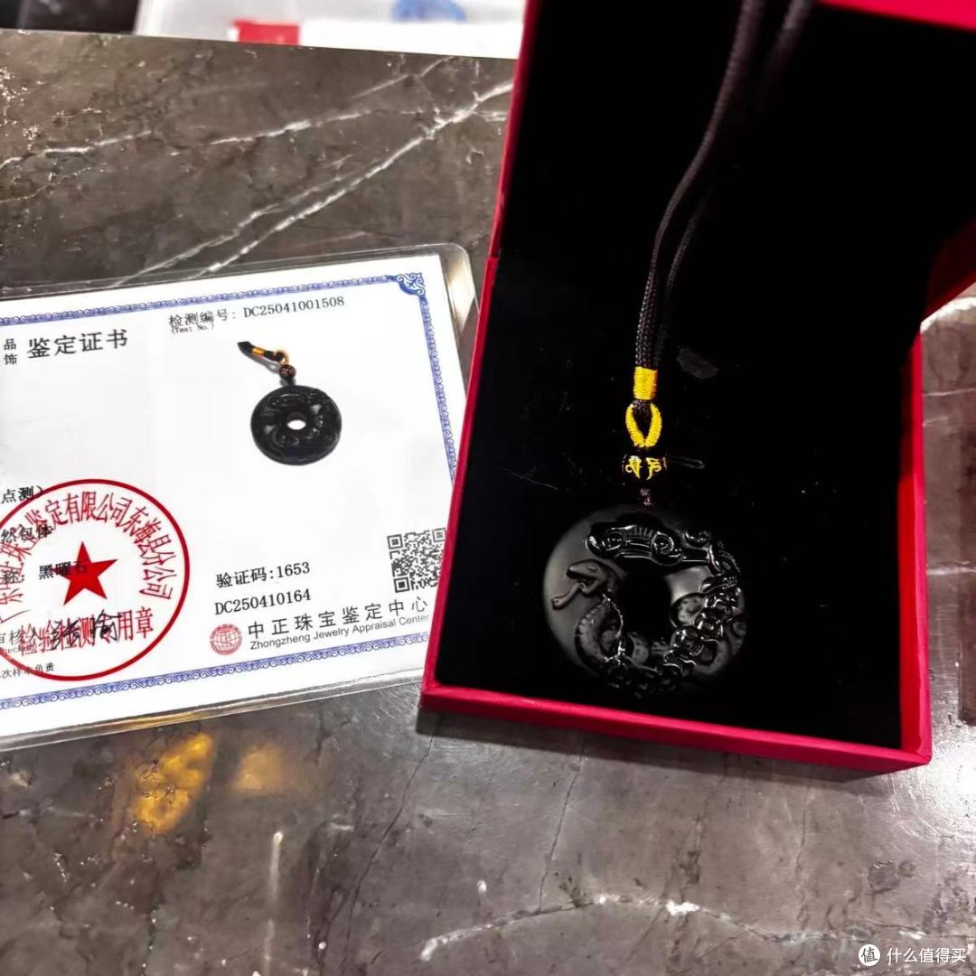 天然黑曜石十二生肖平安扣吊坠:藏在岁月里的守护与圆满