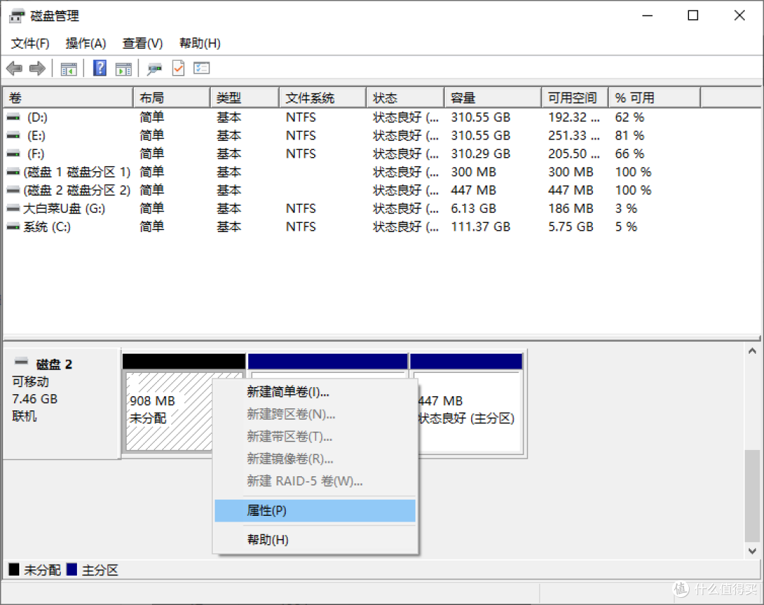 选择属性功能