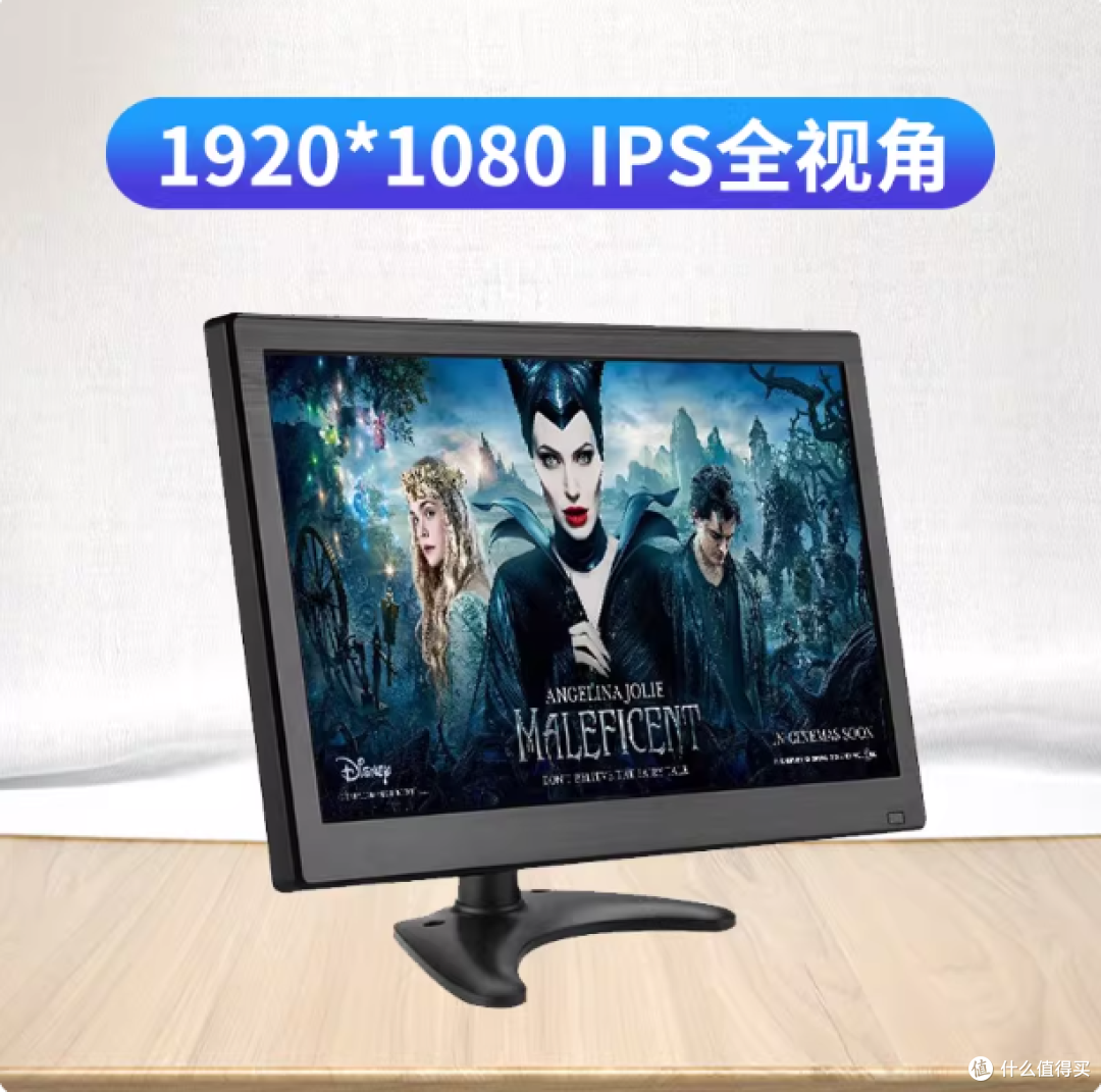 别让模糊毁了关键时刻!IPS 高清小显示器,监控 / DIY 全搞定~
