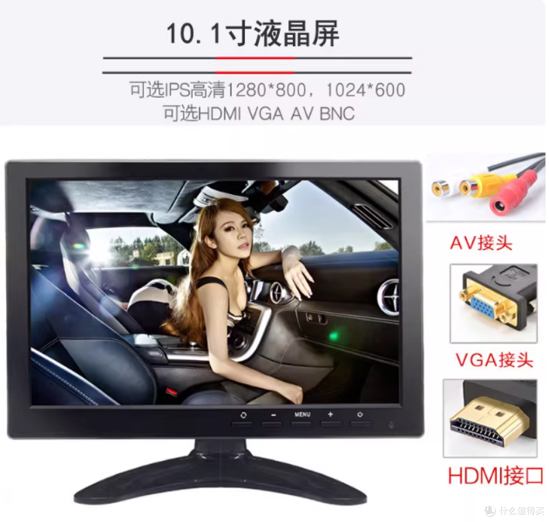 别让模糊毁了关键时刻!IPS 高清小显示器,监控 / DIY 全搞定~