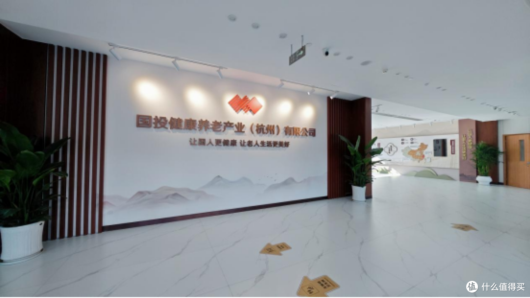 温情满庭院，乐活享余生——杭州国投健康长者公寓的精神滋养之行