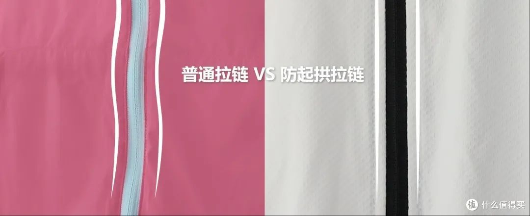 想要服装更加平整美观？看看这款防起拱拉链如何改善服装起拱现象