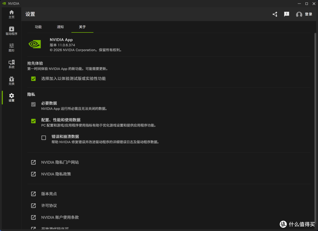 DLSS 4.5超分辨率新模型快测:性能档变身质量档,帧率提升30%