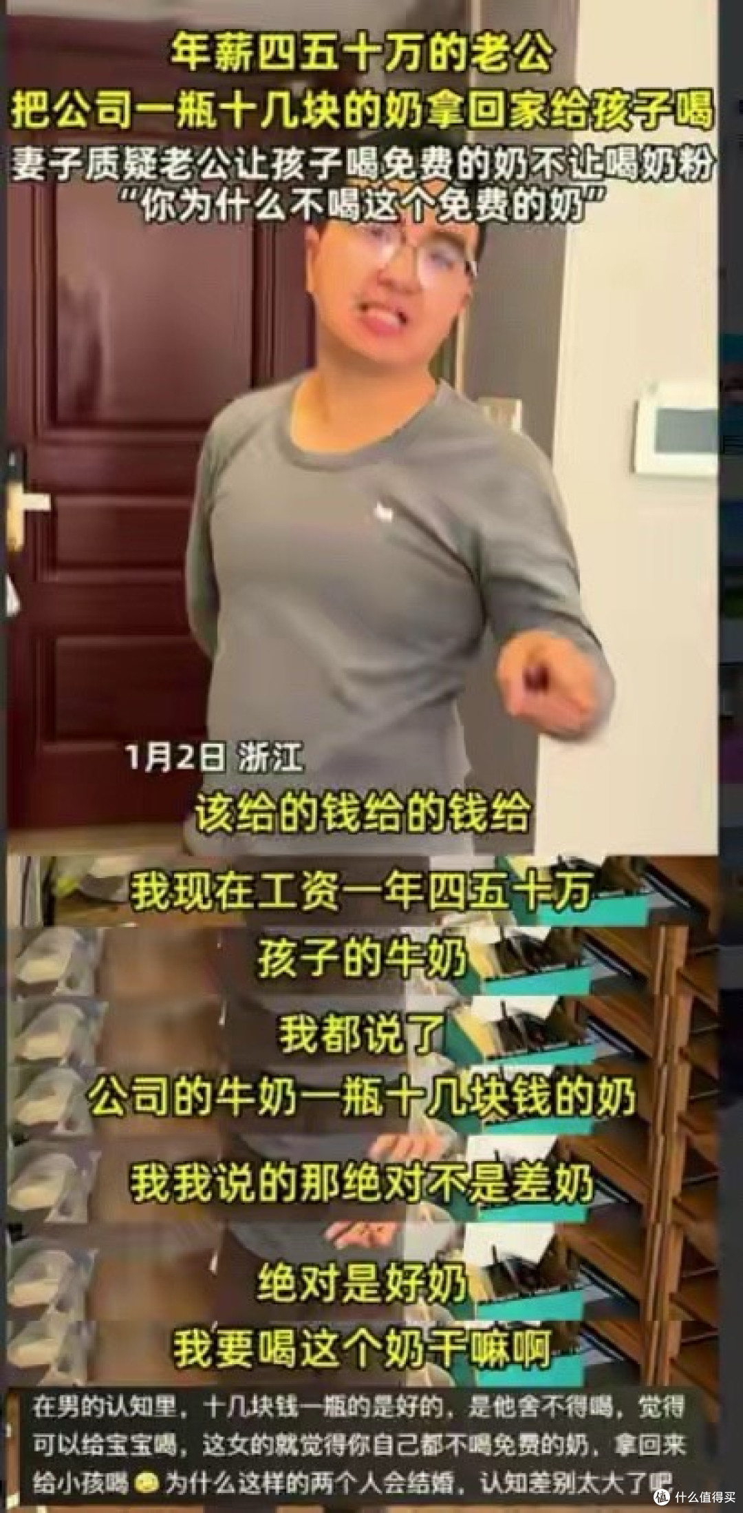 女子不满年薪50万老公,全网劝离,甚至有网友抢着想上位
