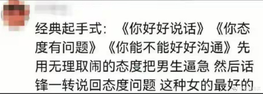 女子不满年薪50万老公,全网劝离,甚至有网友抢着想上位