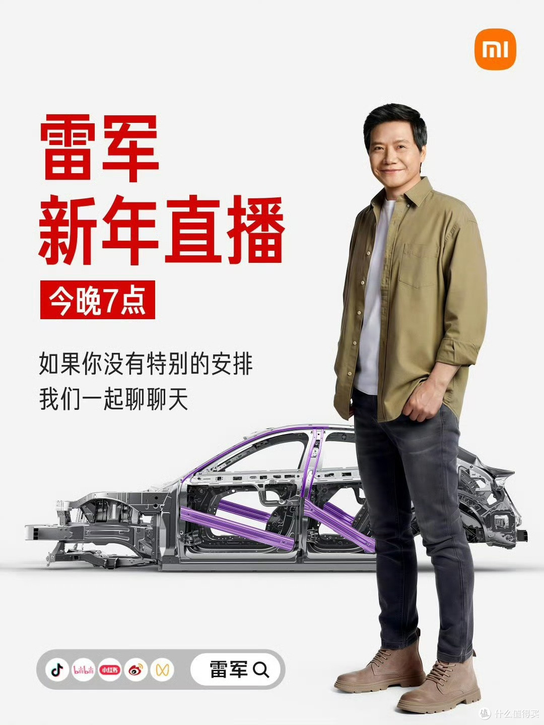 新一代小米SU7这三个点,戳中刚需车主的心!