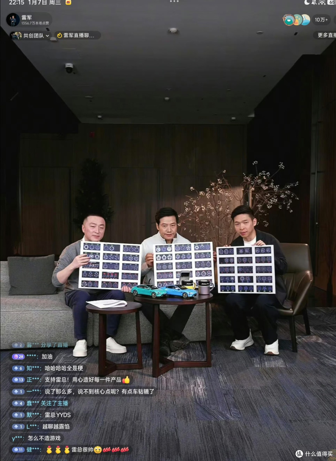 新一代小米SU7这三个点,戳中刚需车主的心!