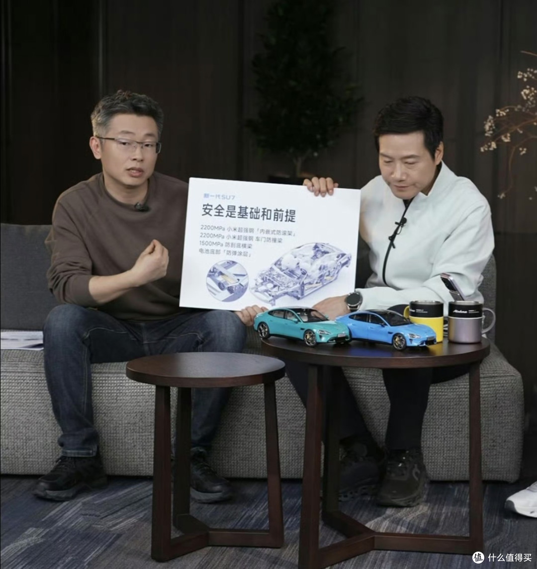 雷军直播揭秘：新一代SU7的安全升级，才是最戳车主的诚意！