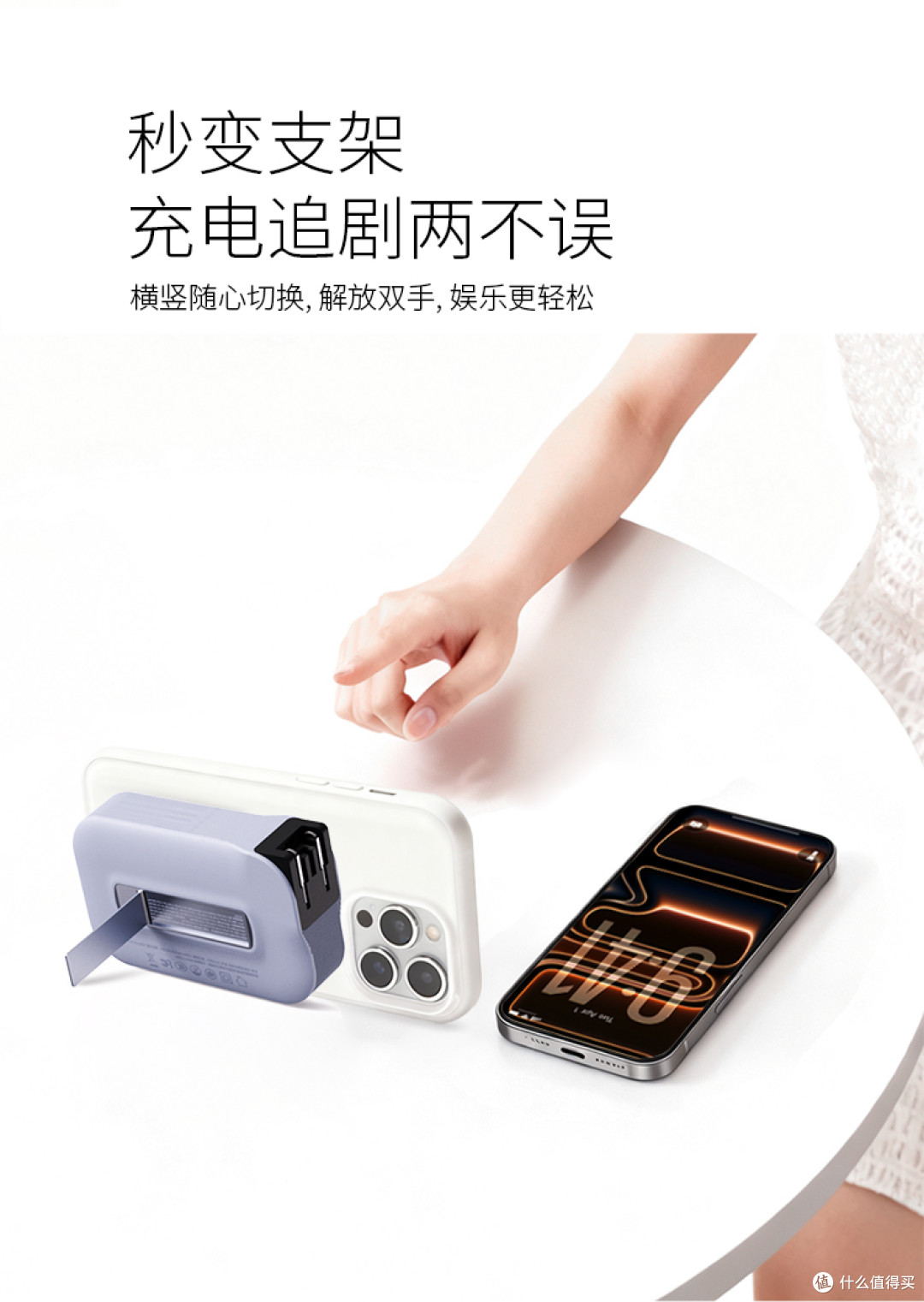 MangoTek 墙插自带线快充多合一移动电源适配器10000mAh，3C认证