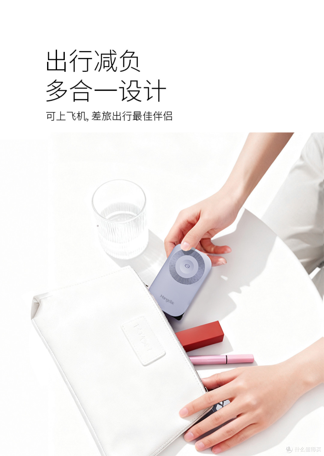 MangoTek 墙插自带线快充多合一移动电源适配器10000mAh，3C认证