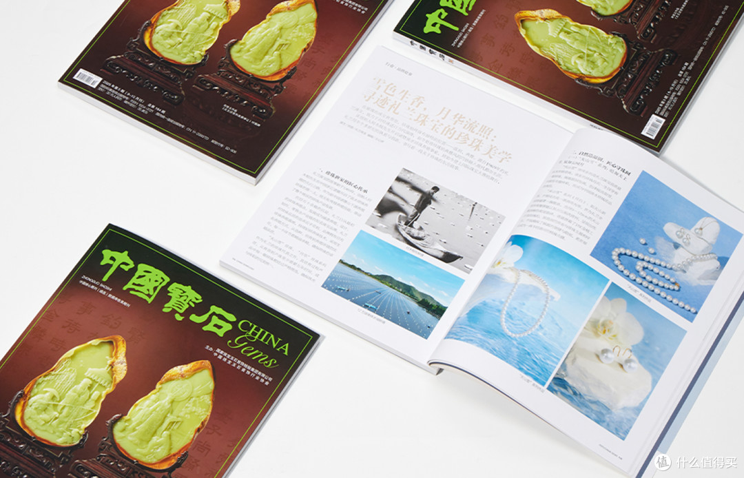 开蚌取珍珠，礼兰珠宝实力上榜《中国宝石》