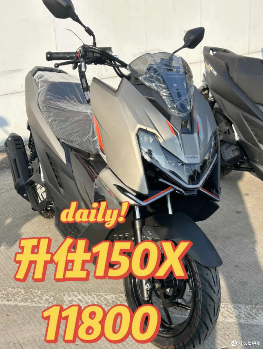 11800 的升仕 150X,把 150 踏板价格打崩?真相没你想的夸张!