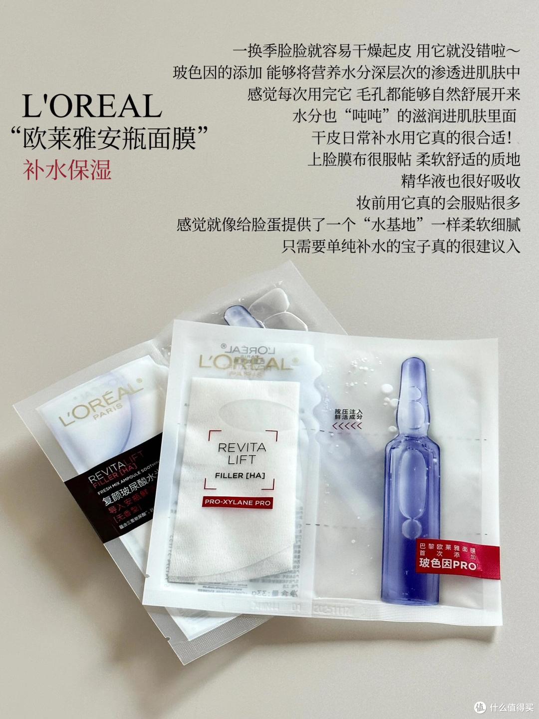 有哪些将基础补水做到极致的面膜推荐?这6款补水面膜值得你试试